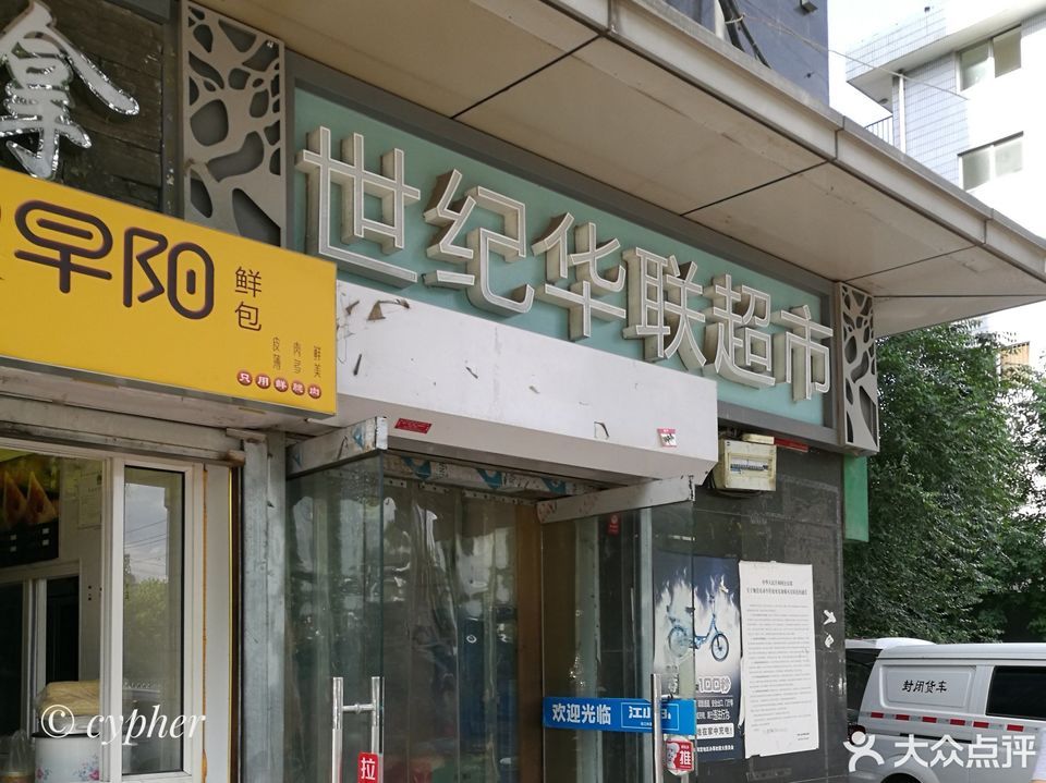 sp紫藤家园文学馆