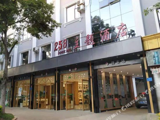 查看弥勒金鼎大酒店_360地图搜索结果列表
