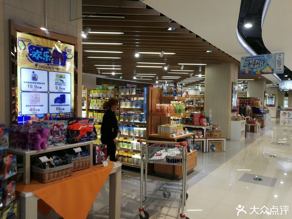 金鹰超市(金鹰天地购物广场丹阳店)图片