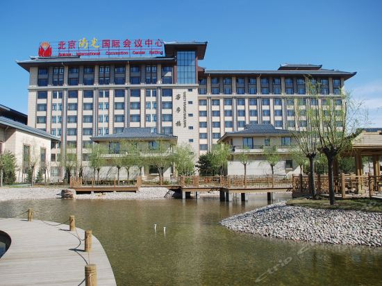 北京阳光国际会议中心位于北京市通州区西集镇儒林村南1号推荐菜:分类