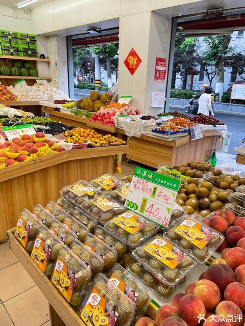 综合市场 > 水果城全国连锁标签: 推荐菜: 分类:果品市场;购物;水果店