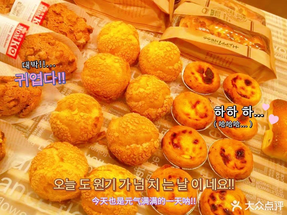 谷麦烘焙坊人民广场店