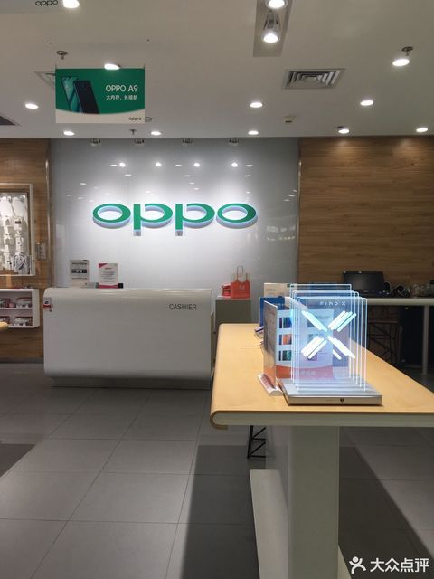  oppo授權體驗