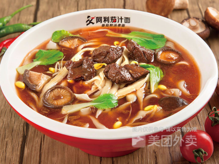 茄汁牛肉面图片