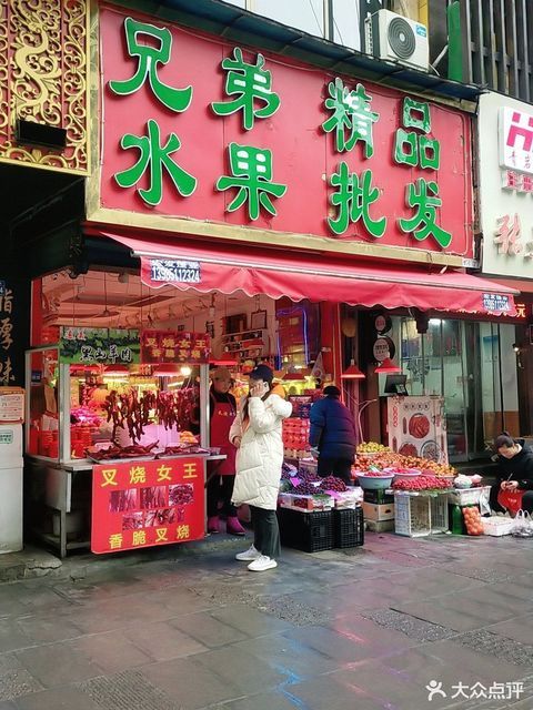 怎麼走,在哪,在哪裡,在哪兒):貴陽市花溪區石板鎮水果蔬菜批發市場