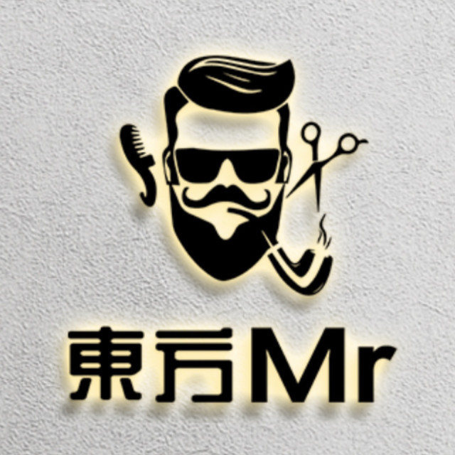 东方先生男士理发馆(双井店)图片