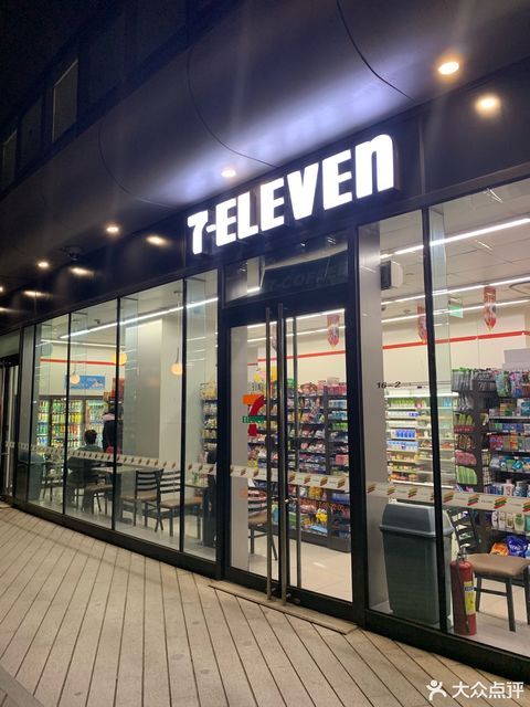 【上海7-11便利店】地址,电话,路线,周边设施_360地图