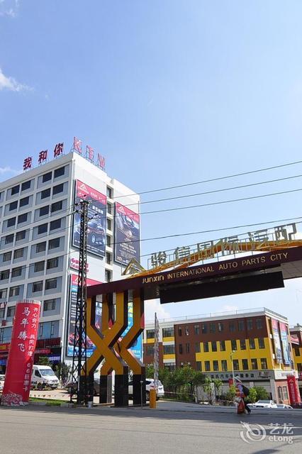 都市118连锁酒店(昆明新区汽配城店)