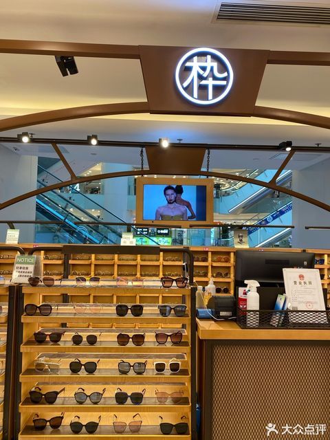 2021-01-26【木九十(东方新天地店)】木九十(东方新天地店)地址,木九