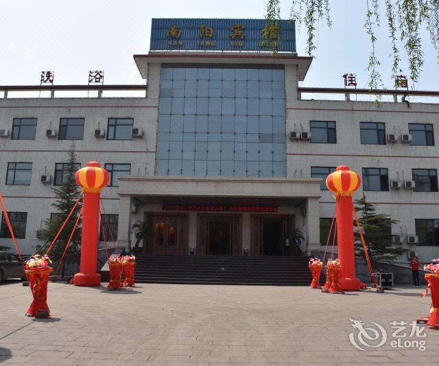                        南阳宾馆