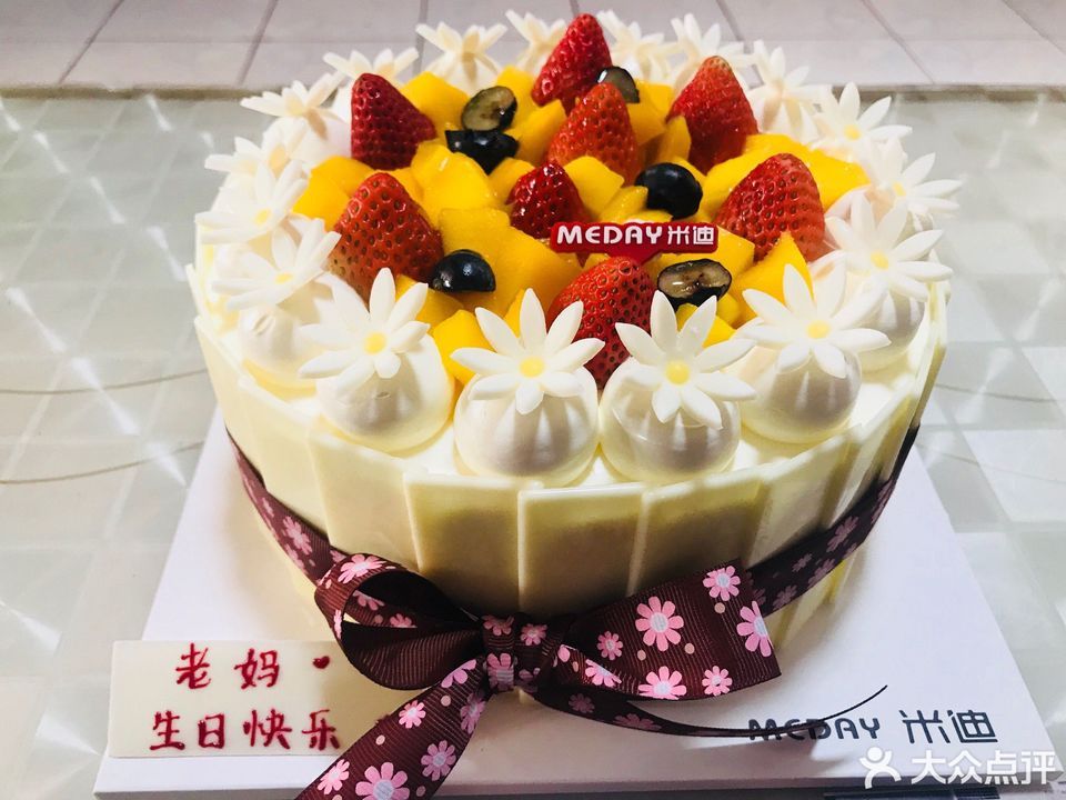 米迪烘焙西关店