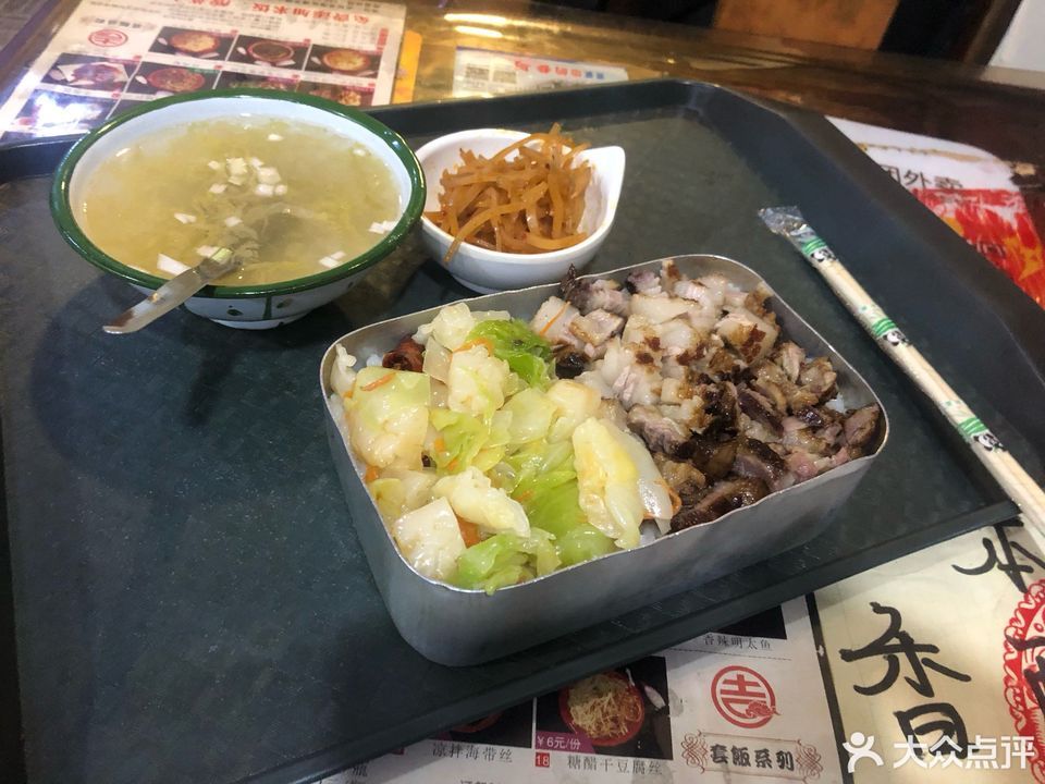 吉花见老饭盒图片图片