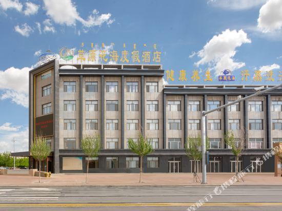           多伦草原花海度假酒店