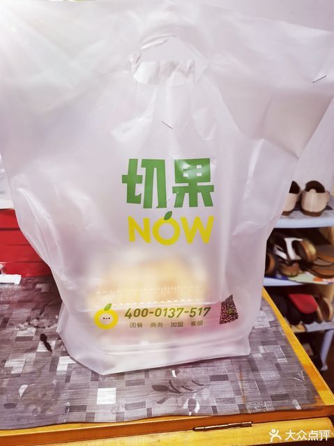 切果now