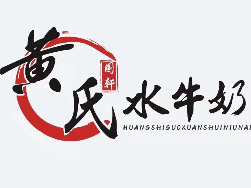 royalstea皇茶鲁迅故里店