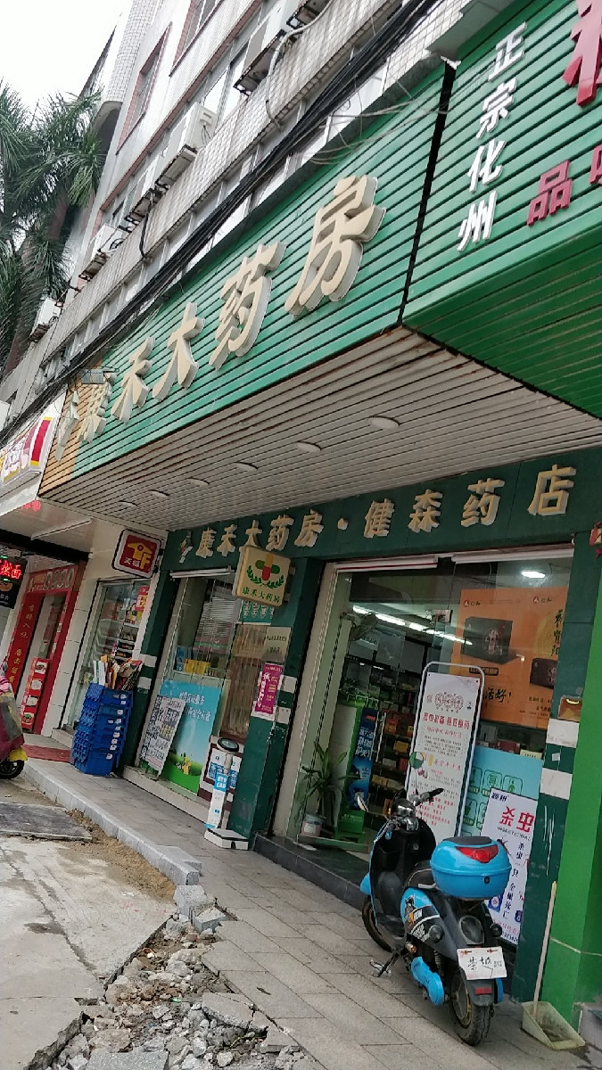 中山市3a鞋业有限公司