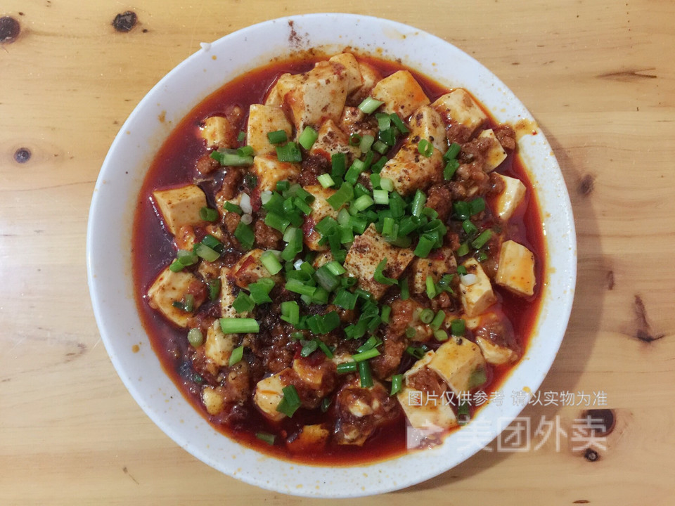 麻婆豆腐煲仔饭图片