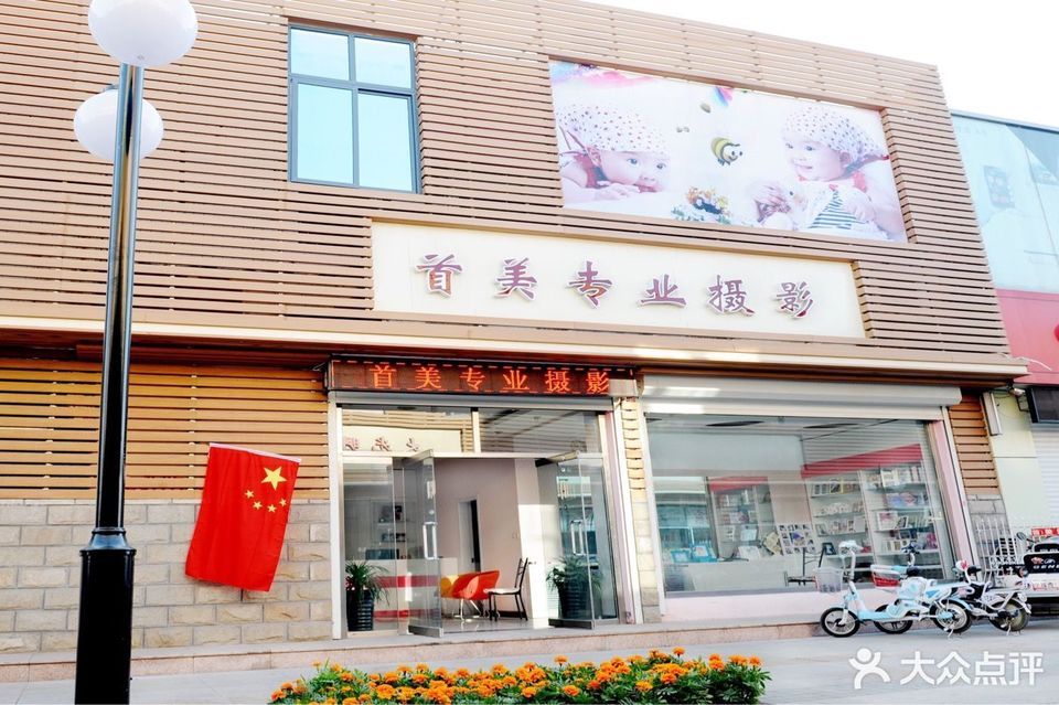 怎么去,怎么走,在哪,在哪里,在哪儿):天津市静海区大邱庄香港街津海玫