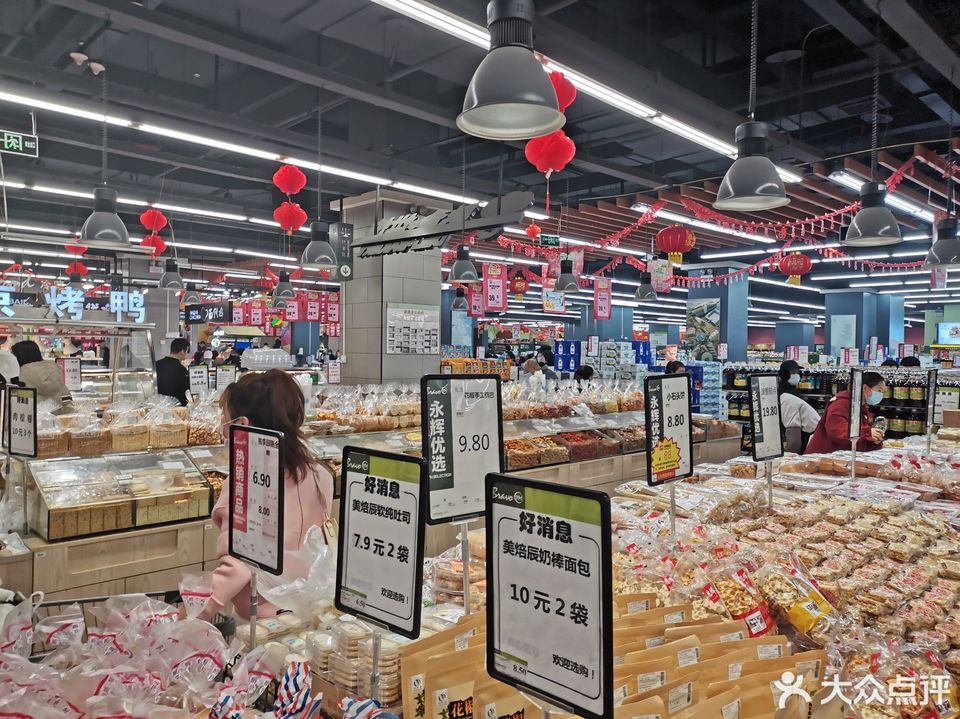 【永輝超市(中貿廣場店)】永輝超市(中貿廣場店)電話,永輝超市(中貿