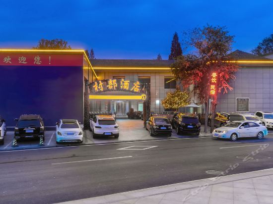 【库布齐七星湖酒店】地址,电话,路线,周边设施_360地图