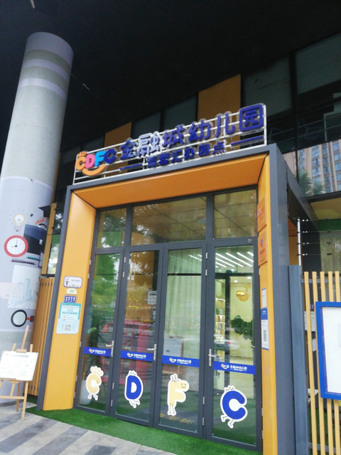 高新区天府一街363号