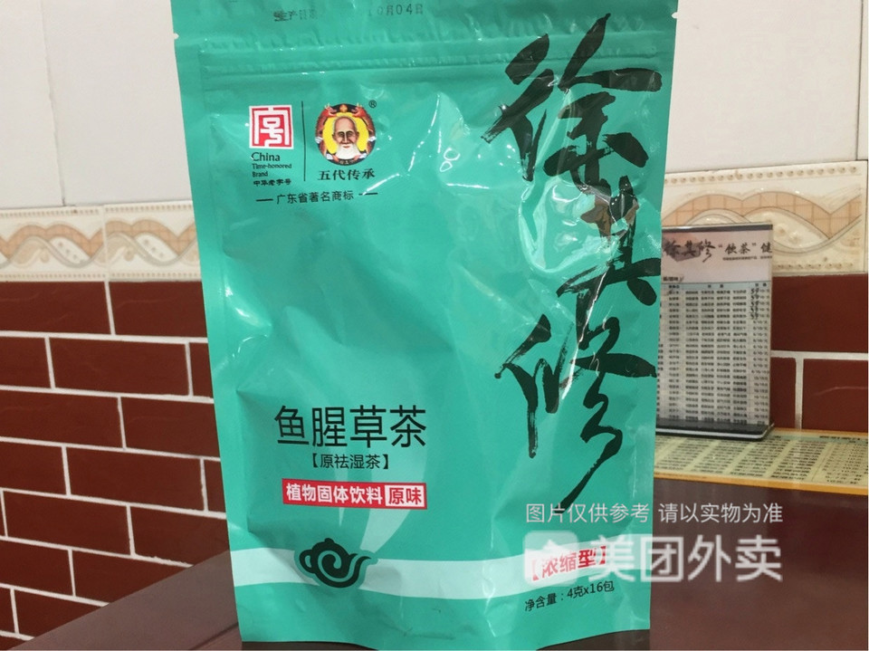 徐其修凉茶第696分店