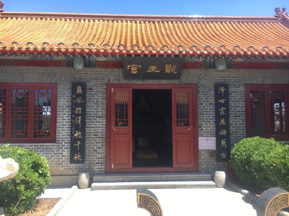 龙王宫地址(位置,怎么去,怎么走,在哪,在哪里,在哪儿):烟台市蓬莱区