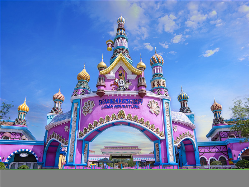 泾阳乐华城欢乐世界