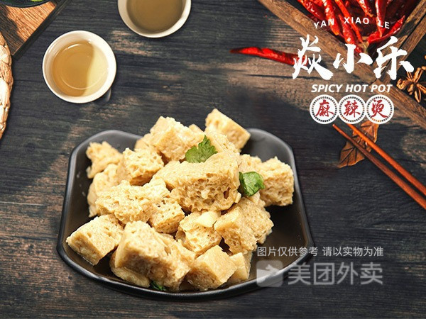 焱小乐麻辣烫大润发超市店