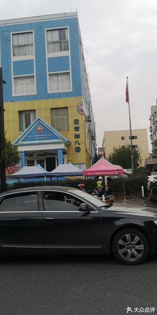 杭州市拱墅区华媒维翰幼儿园
