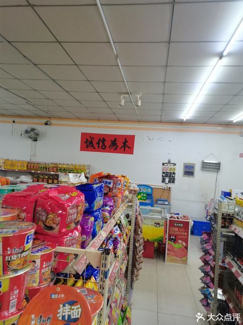 石家庄市 购物服务 商场超市 超市 > 天元no:0107天元no:0107位于