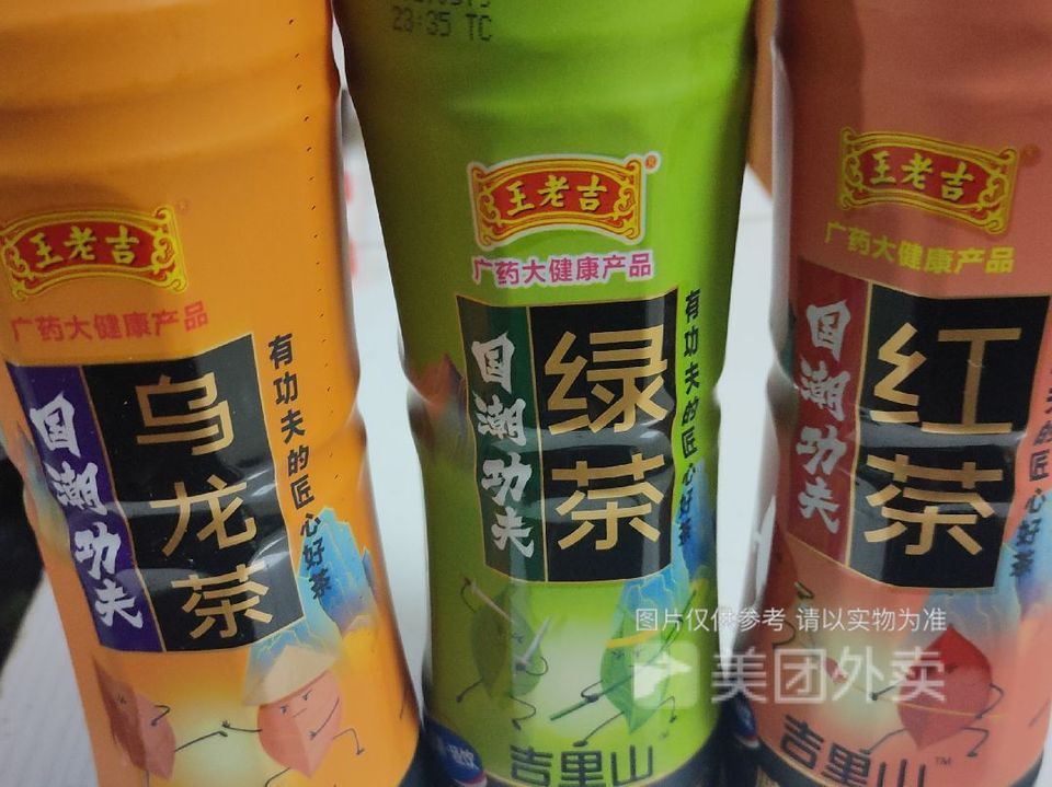 幺妹川天椒麻辣烫