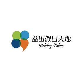 深圳益田假日广场品牌图片