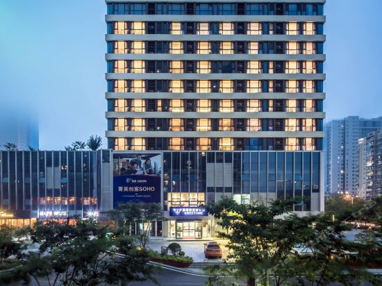 途家斯维登·度假公寓图片