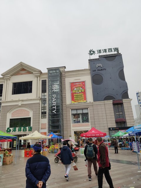 洋洋百货(彩泉店)图片