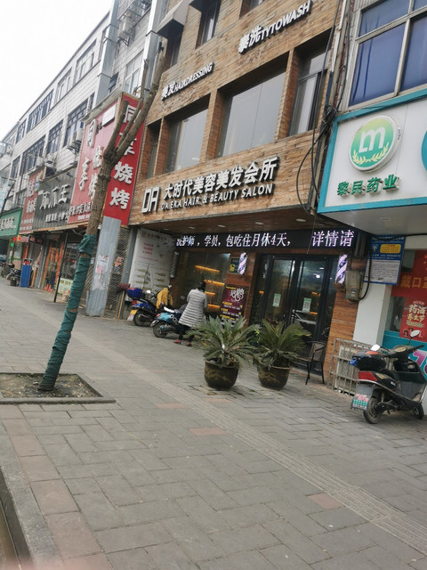 孝昌县洪胜街,孝昌县_大山谷图库