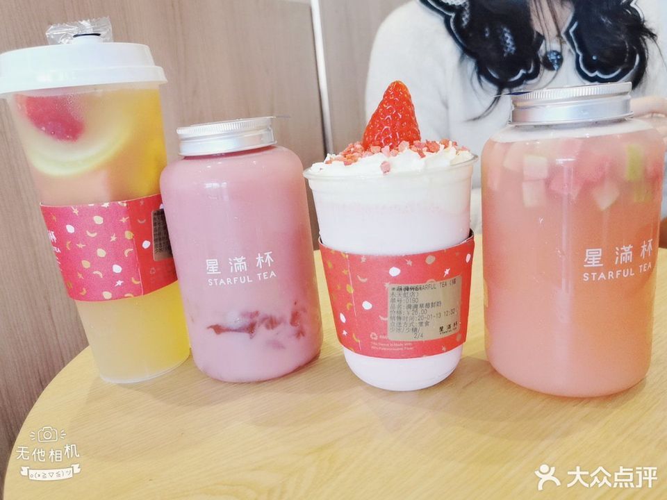 草莓番石榴果茶图片