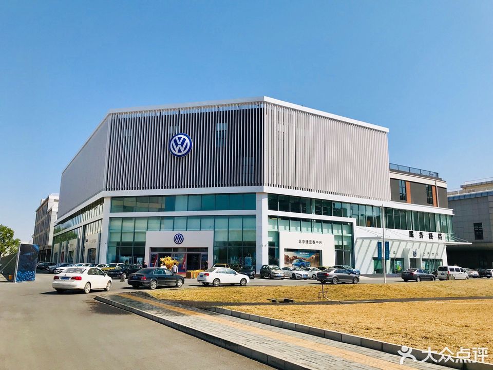 祥运浩源汽服基地