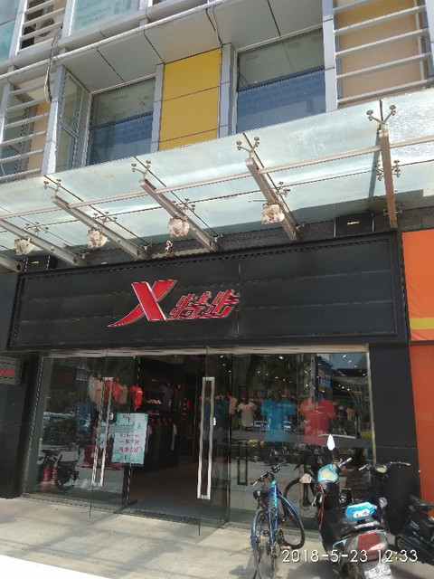 地址(位置,怎么去,怎么走,在哪,在哪里,在哪儿):北京市朝阳区皮村路