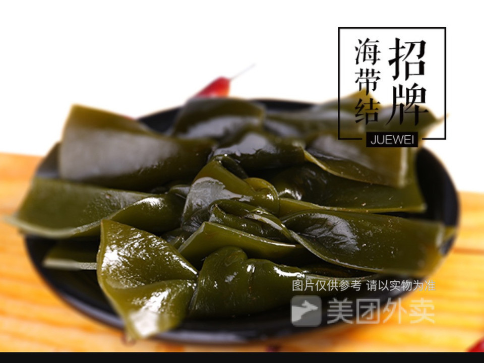 绝味鸭脖白云尖山路店