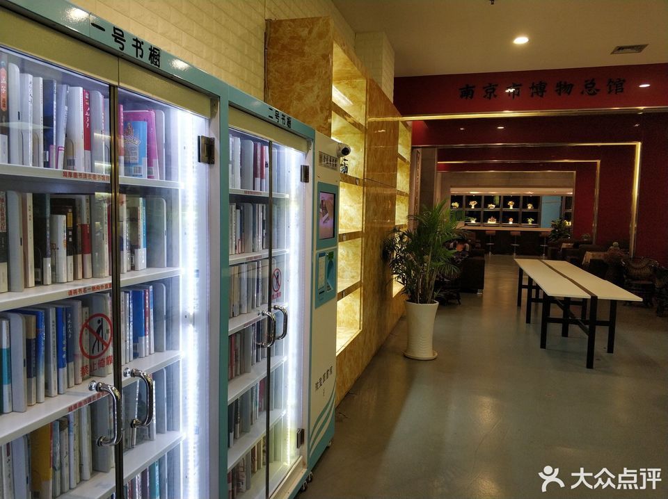 > 東南大學圖書館