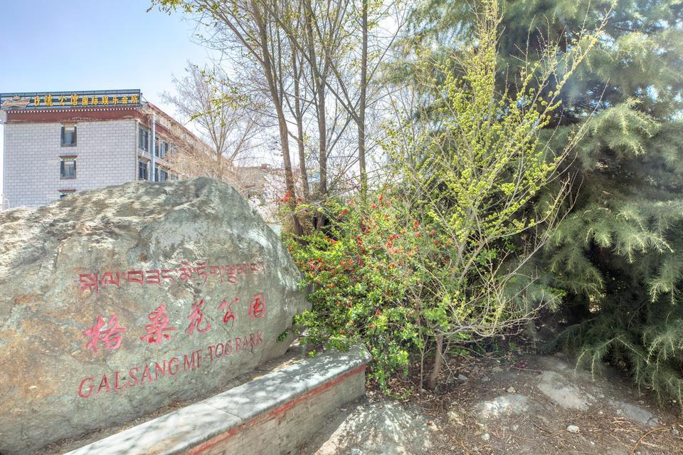 娘热民俗风情园