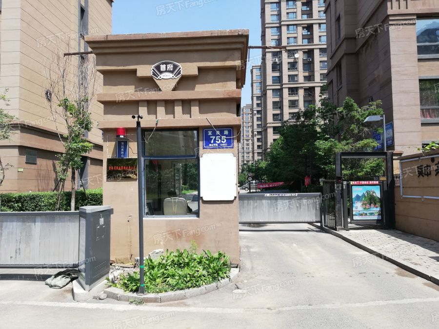 普鲁斯小镇42栋