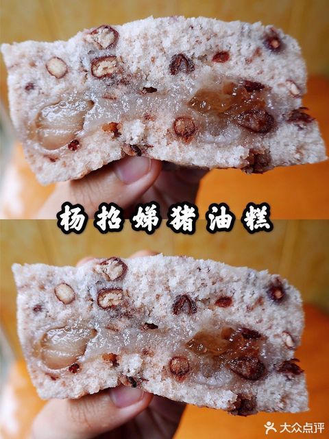 推荐菜:杨招娣糕点位于苏州市皮市街277号(盛旺水果对面)