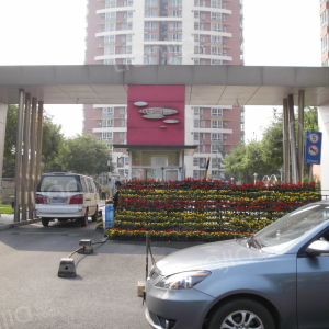 马连道欣园小区图片