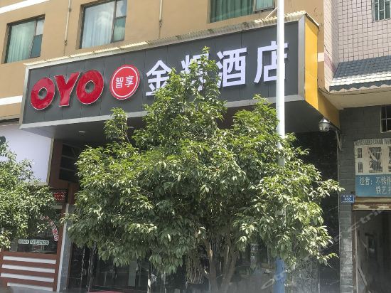 韻元酒店懷化金逸酒店御景園會所酒店德龍大酒店(正清路店)華萊士·全