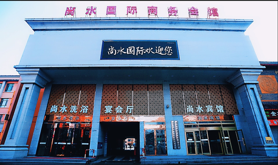 哈尔滨市阿城区金都大街168号电话:金龙泉洗浴(南小五道街)地址(位置