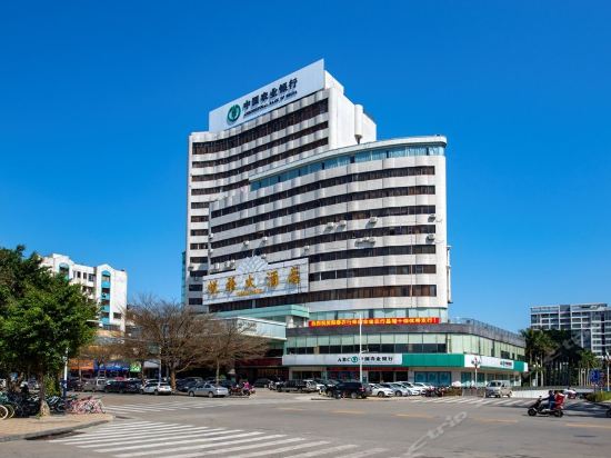 悦华大酒店爱焙乐金鹏大酒店-餐厅紫云西饼(朝阳店)韩味宝(实验中学店