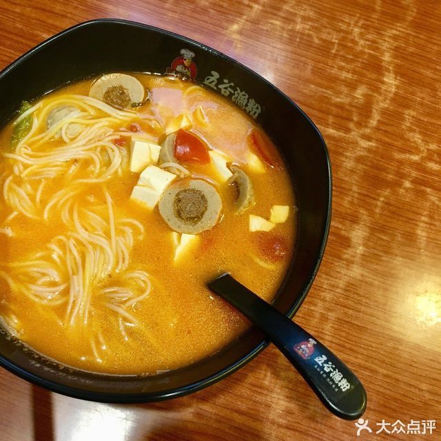 五谷番茄肉丸粉图片