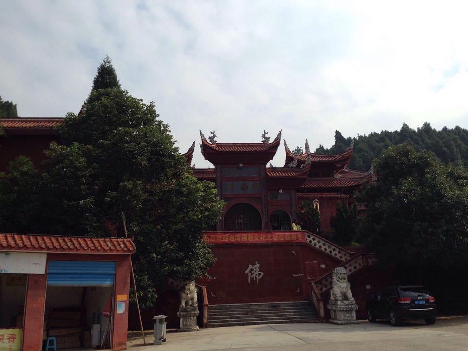罗汉山森林公园